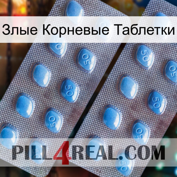 Злые Корневые Таблетки viagra4.jpg